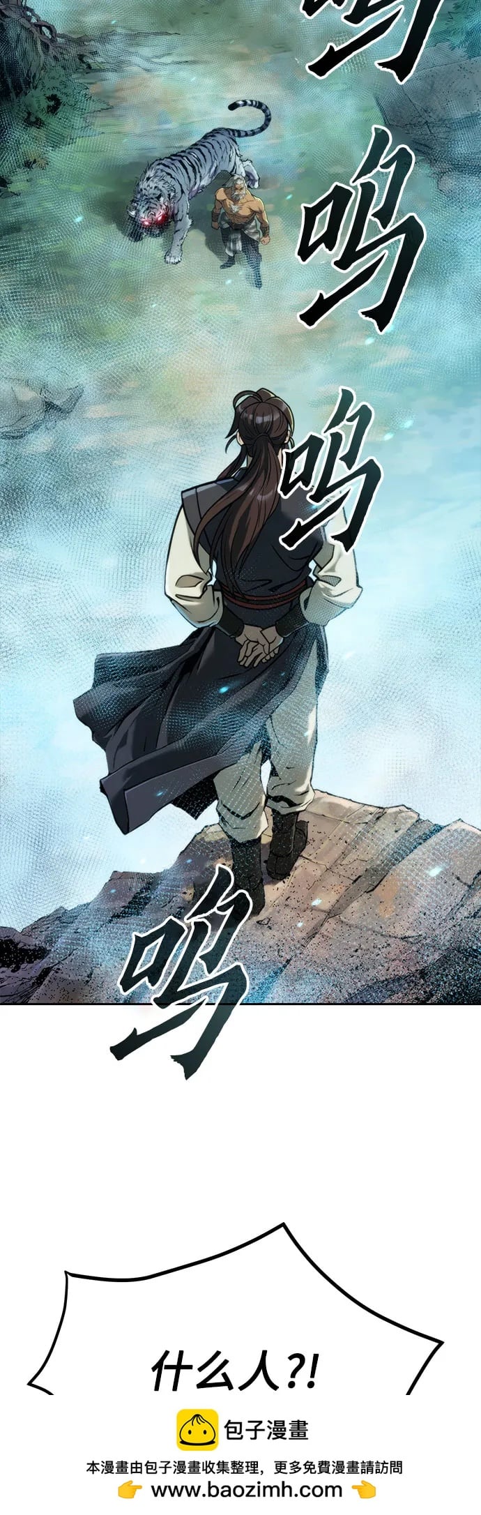 第 91 页