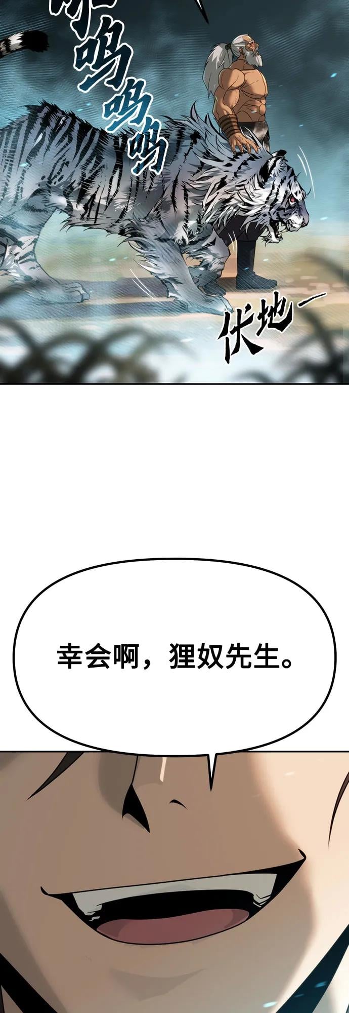 第 97 页