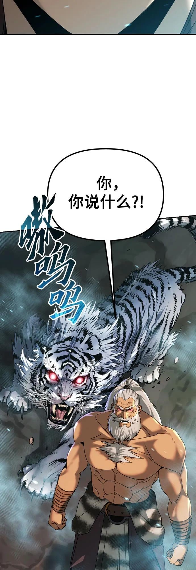 第 98 页