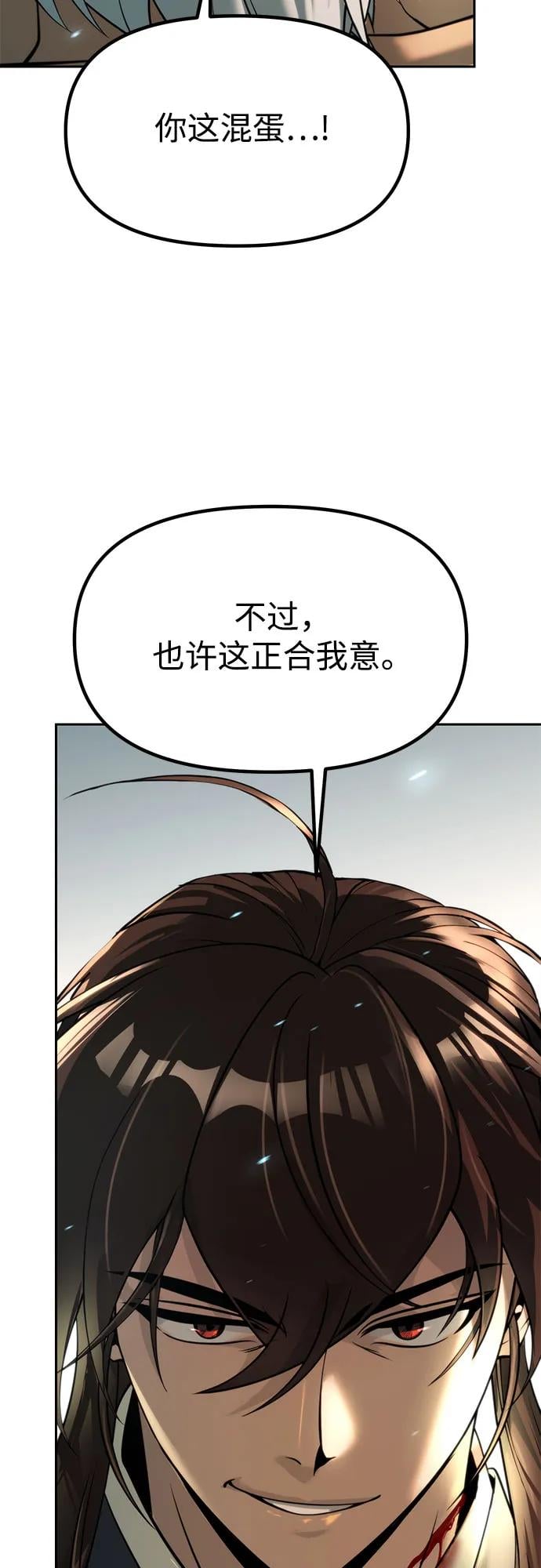 第 101 页