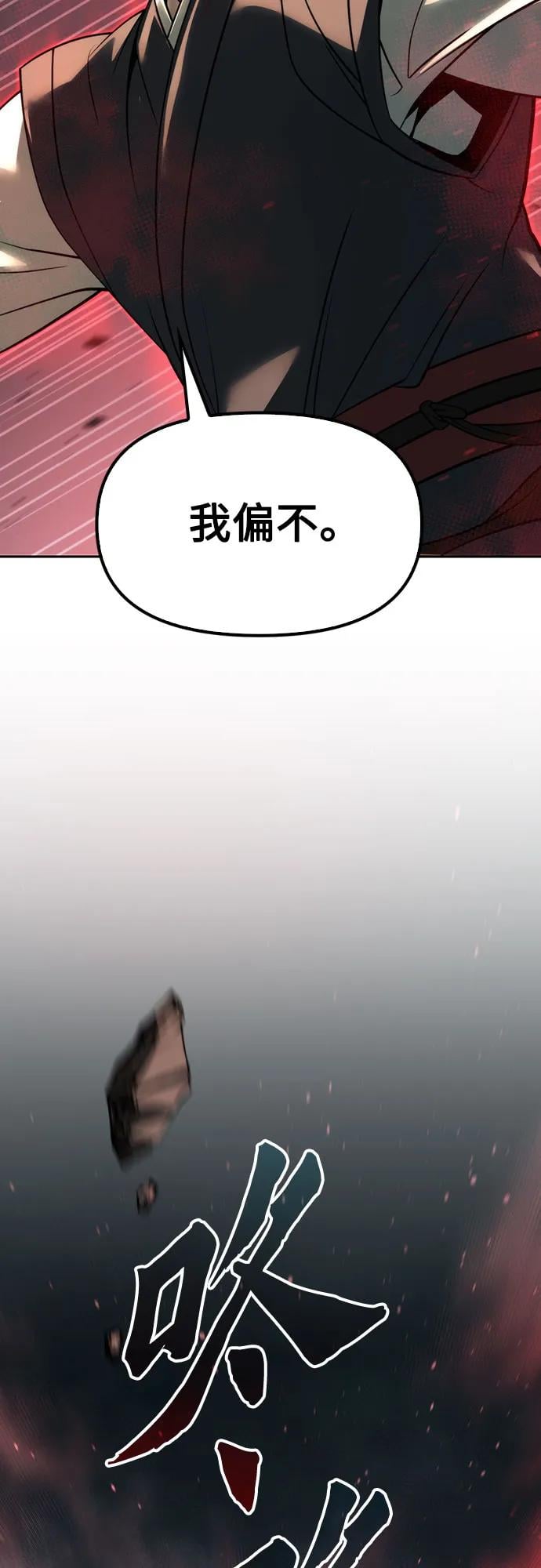 第 105 页