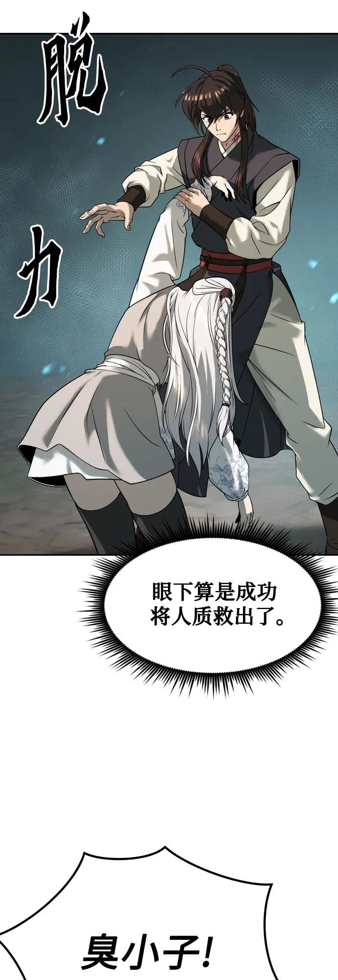 第 69 页