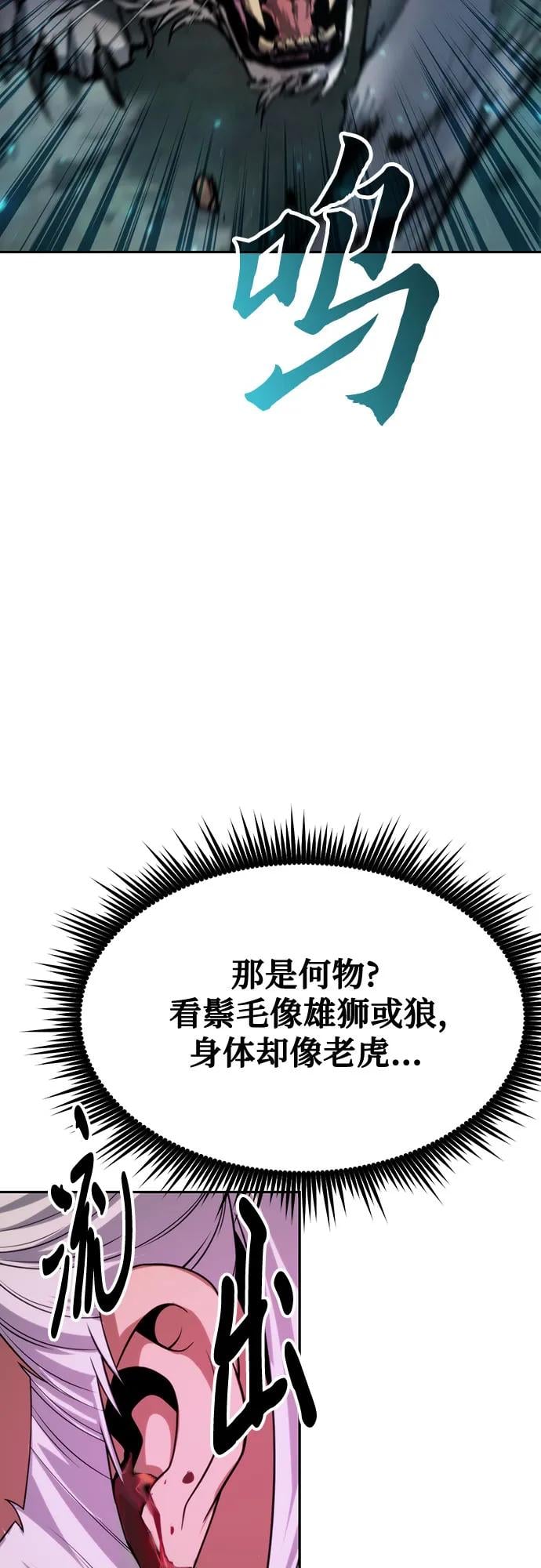 第 88 页