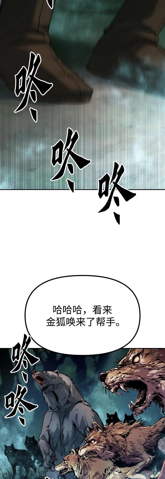 第 94 页
