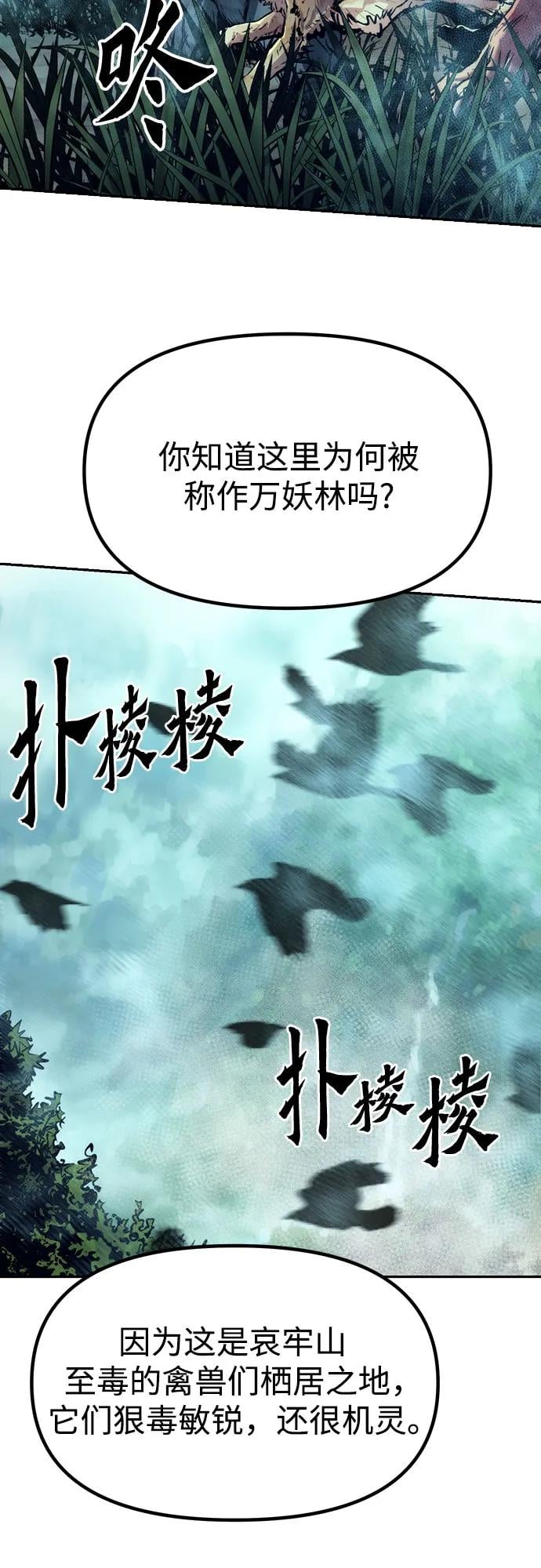 第 95 页