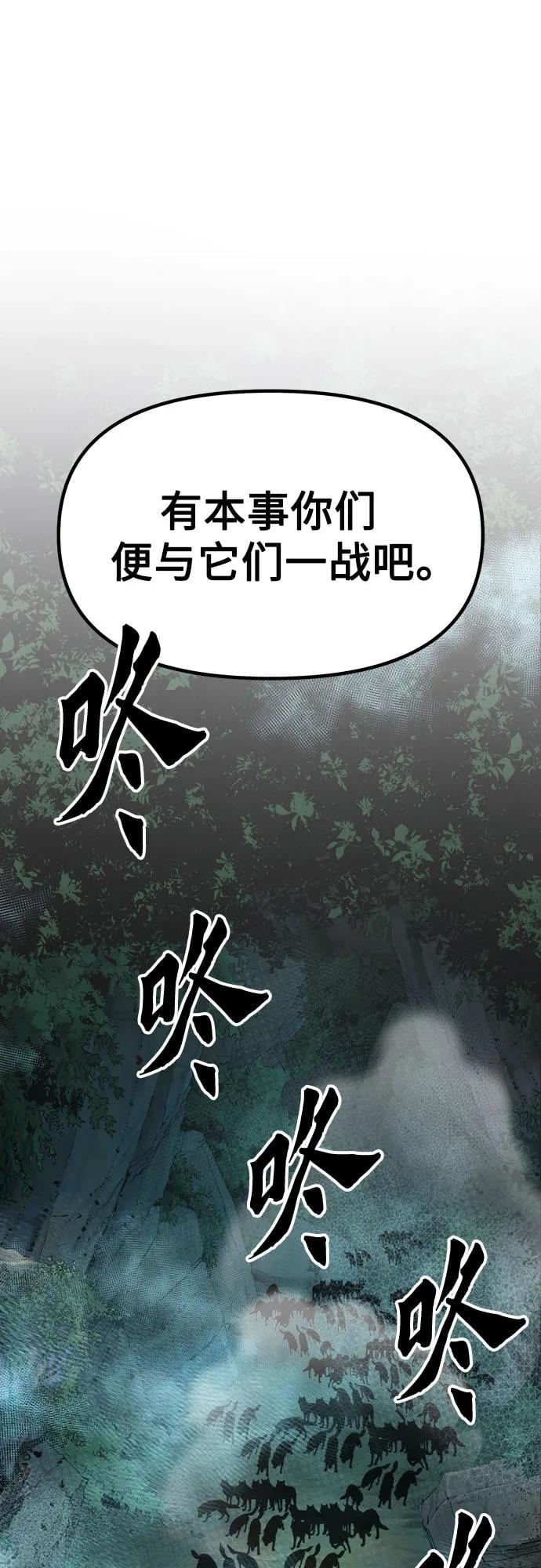 第 96 页
