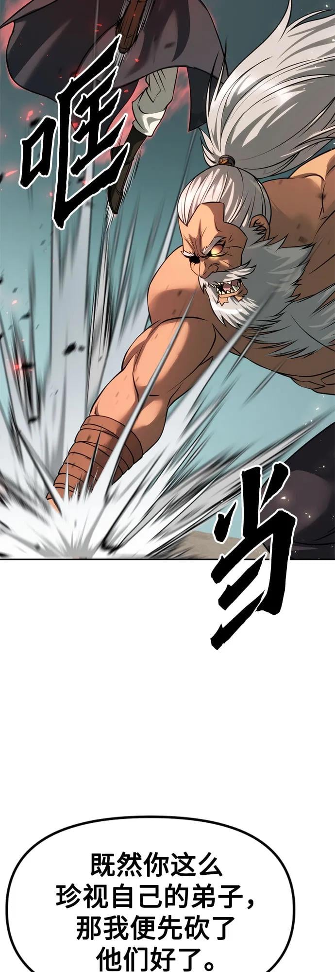 第 103 页