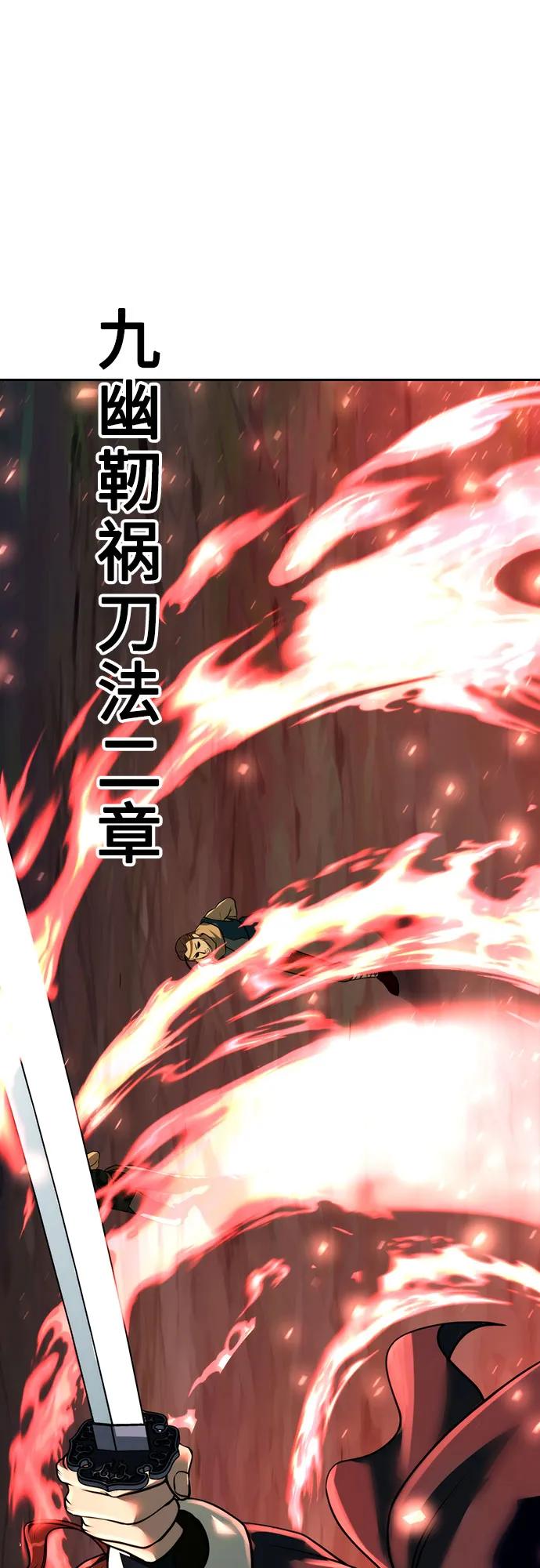 第 105 页