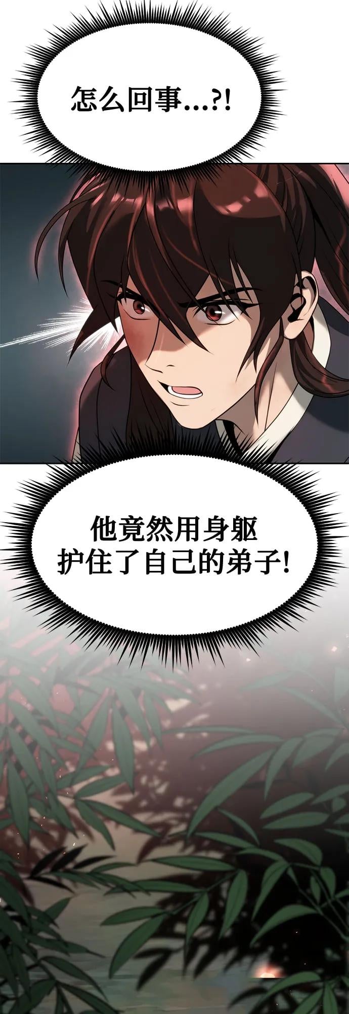 第 112 页
