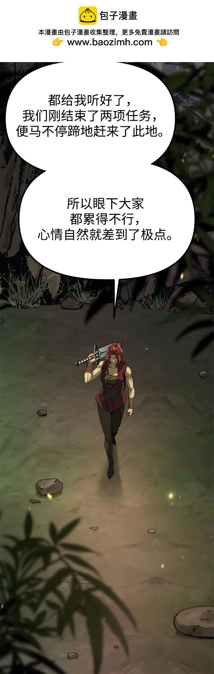 第 56 页