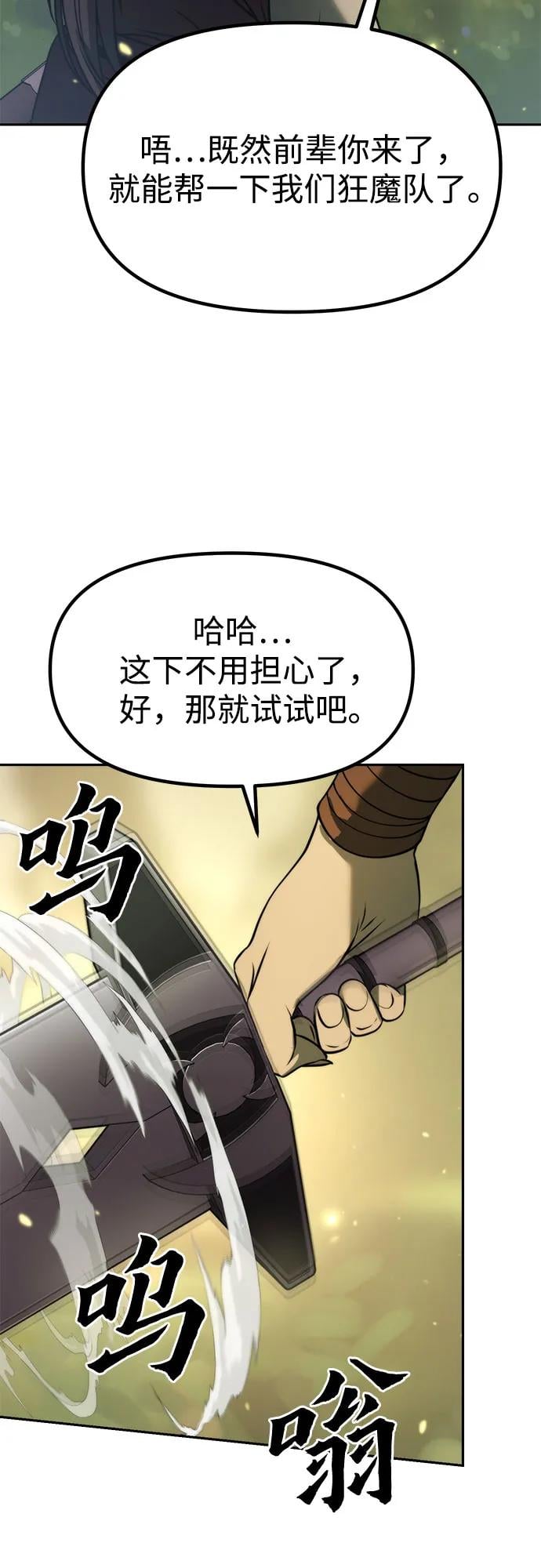 第 65 页
