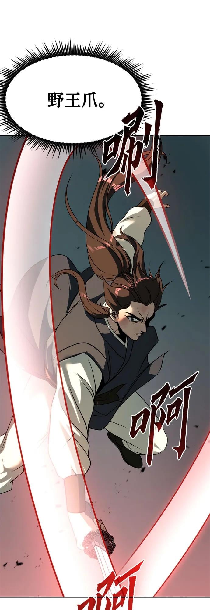 第 87 页