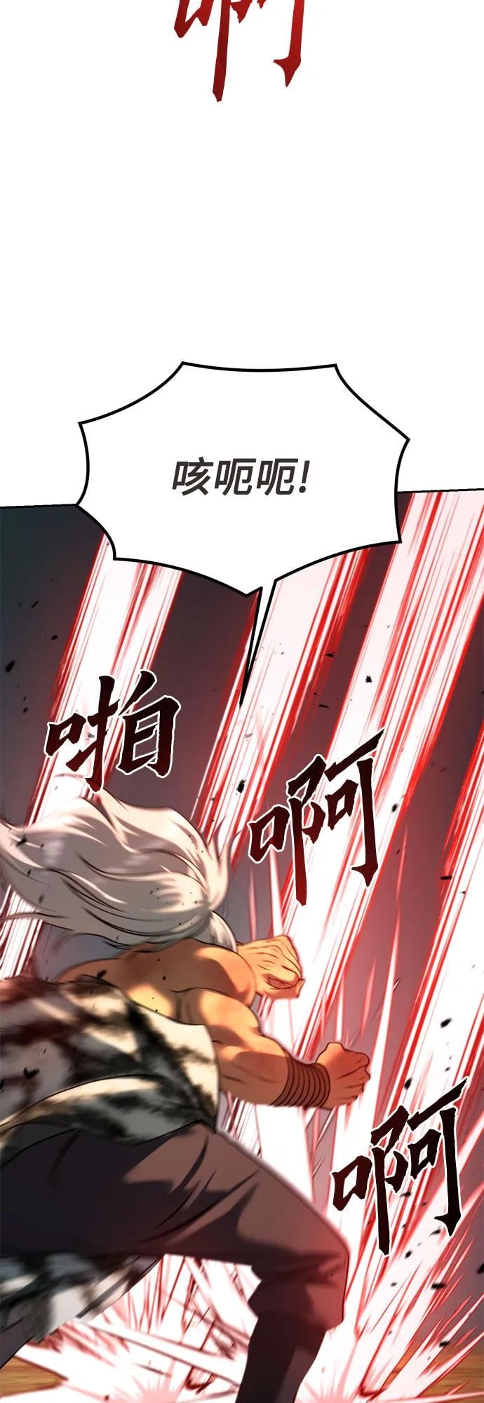 第 88 页