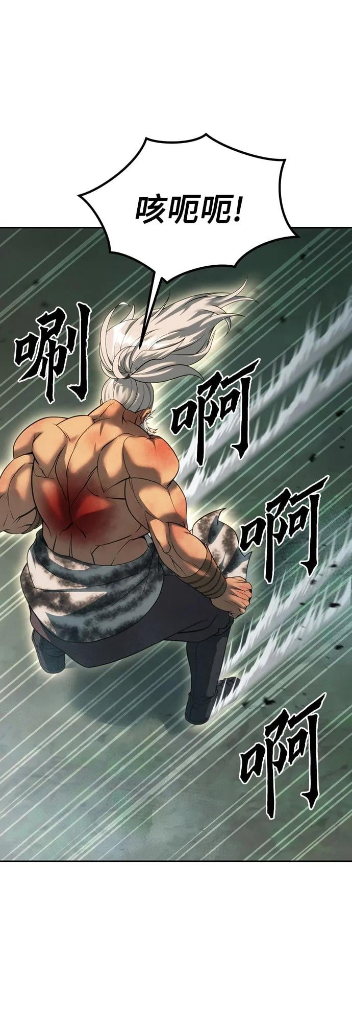 第 93 页