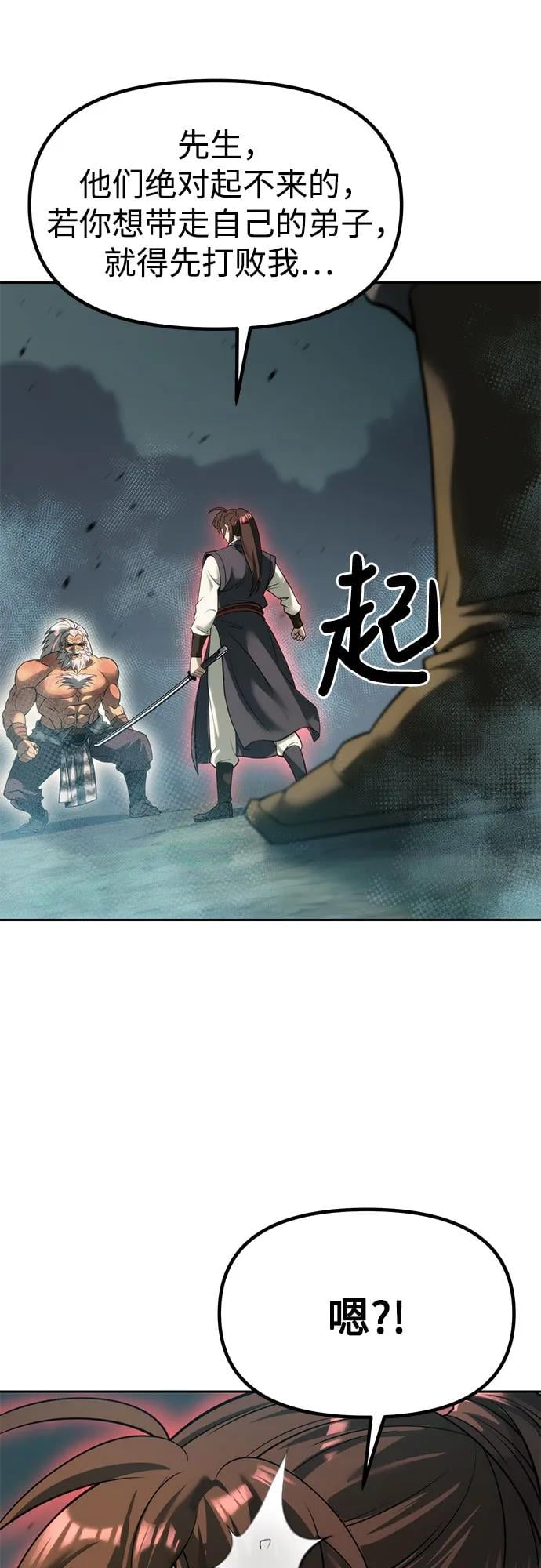 第 96 页