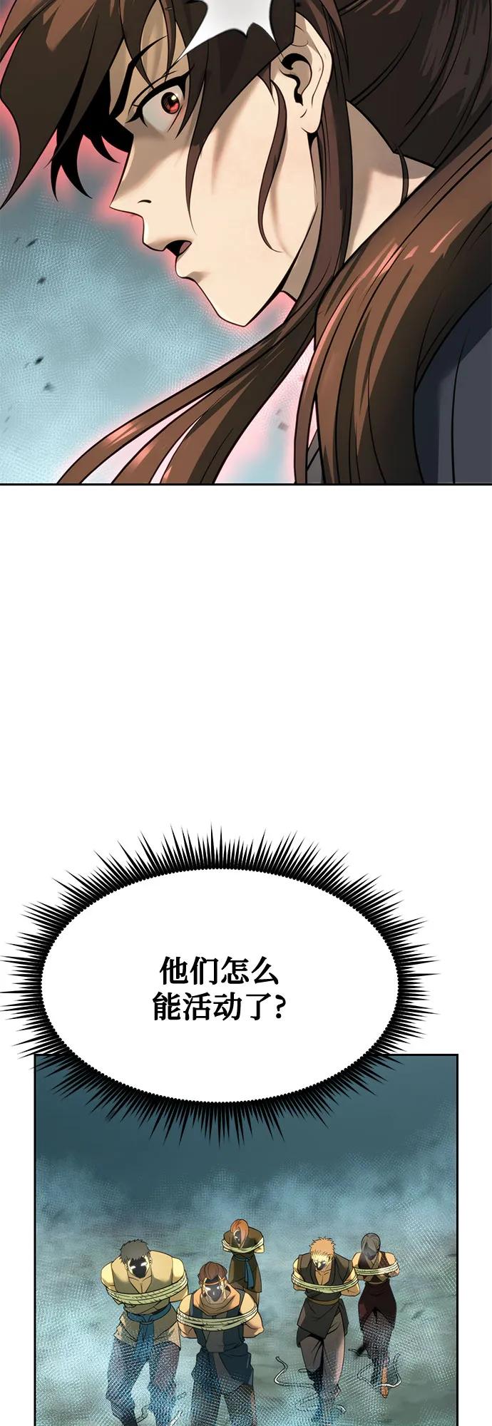第 97 页