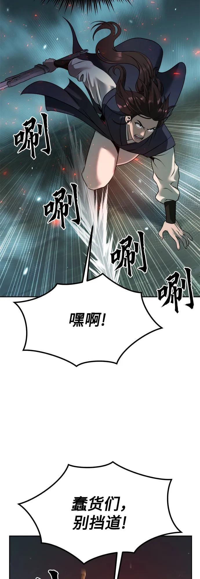 第 54 页