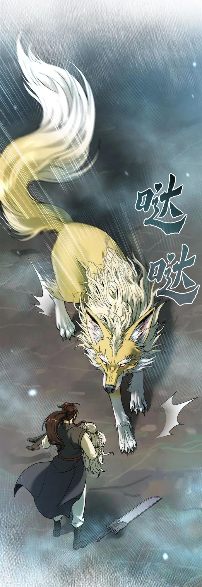 第 61 页