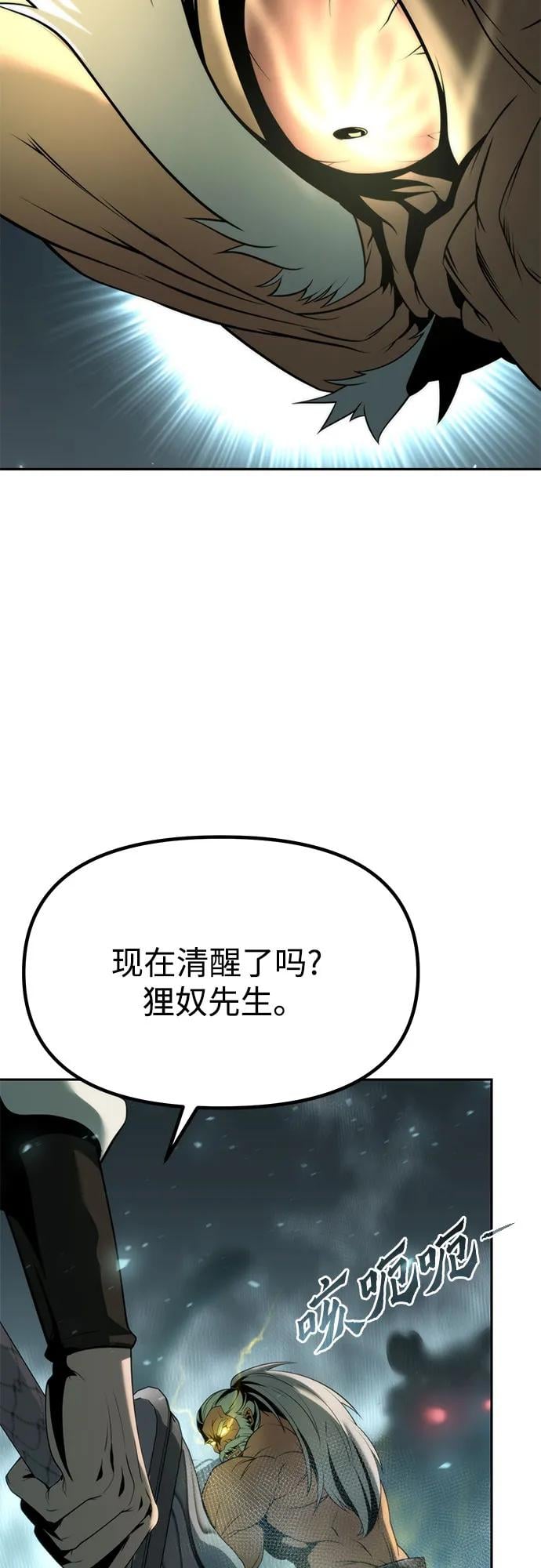 第 67 页