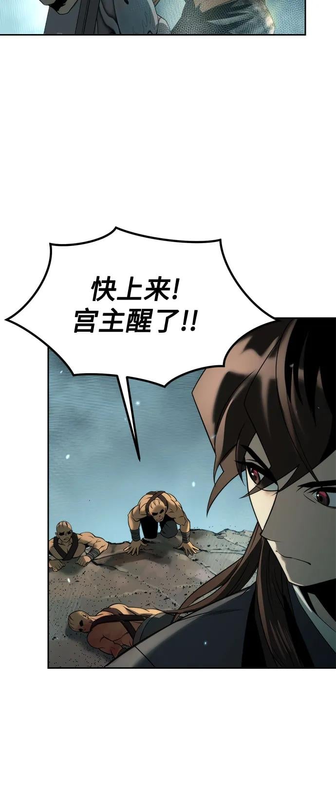 第 68 页