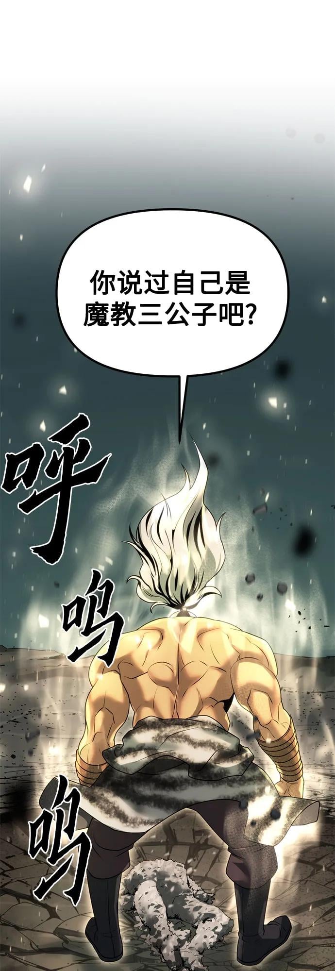 第 69 页