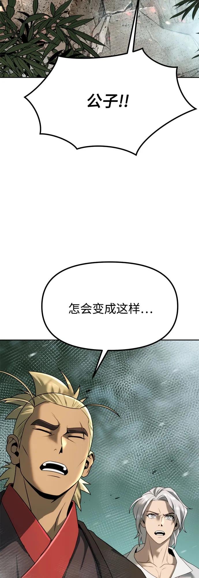第 87 页