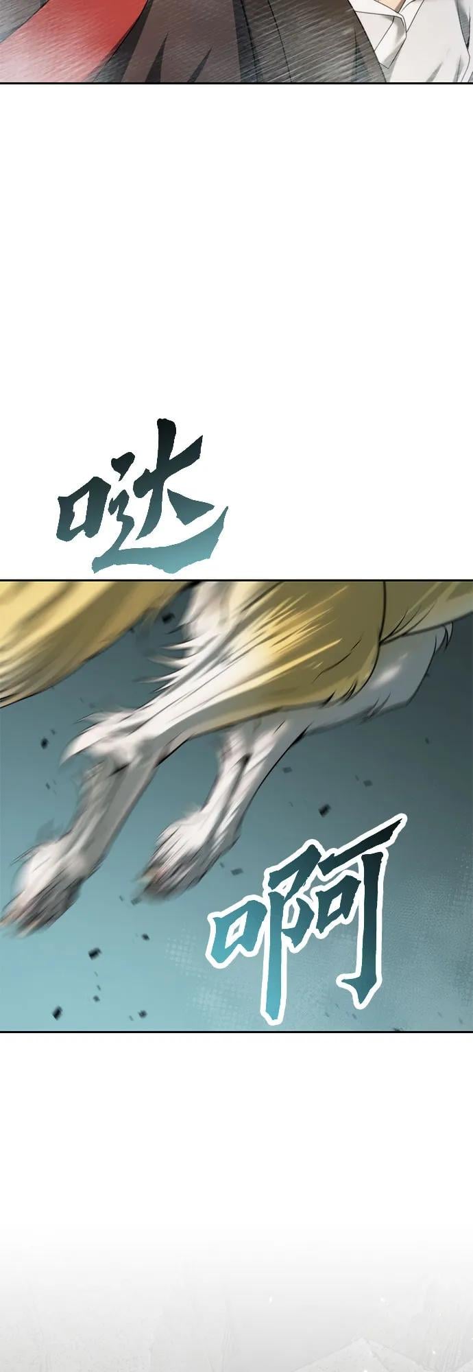 第 88 页