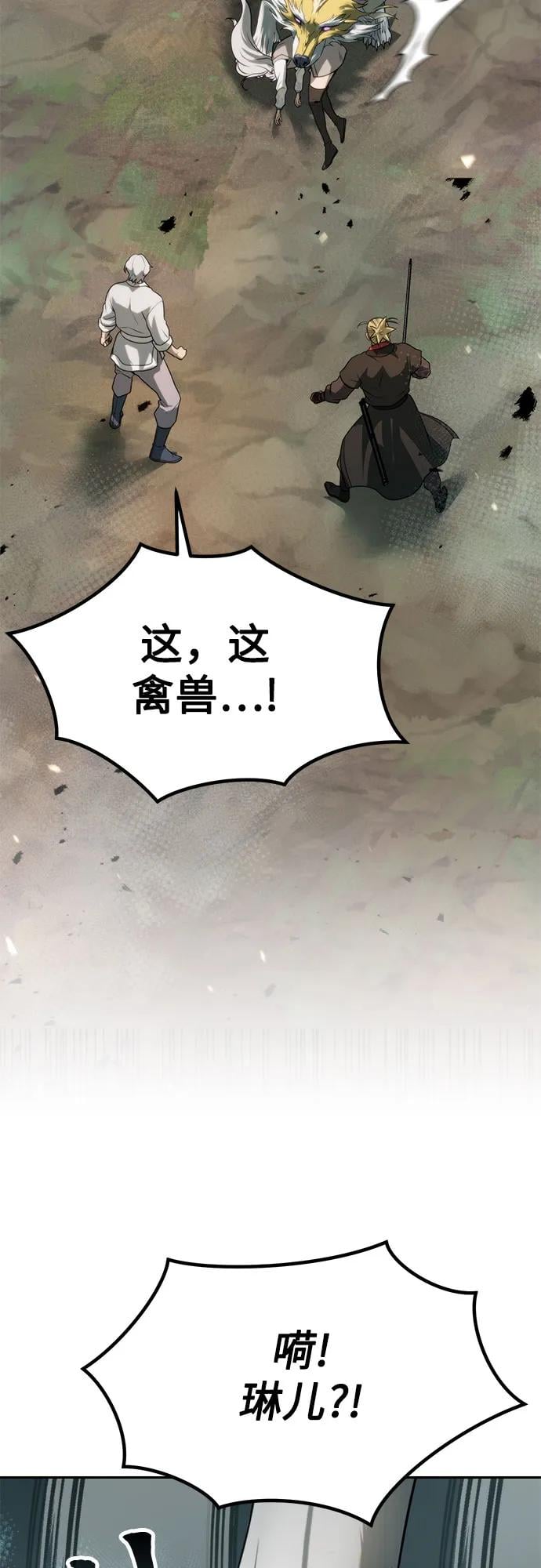 第 90 页