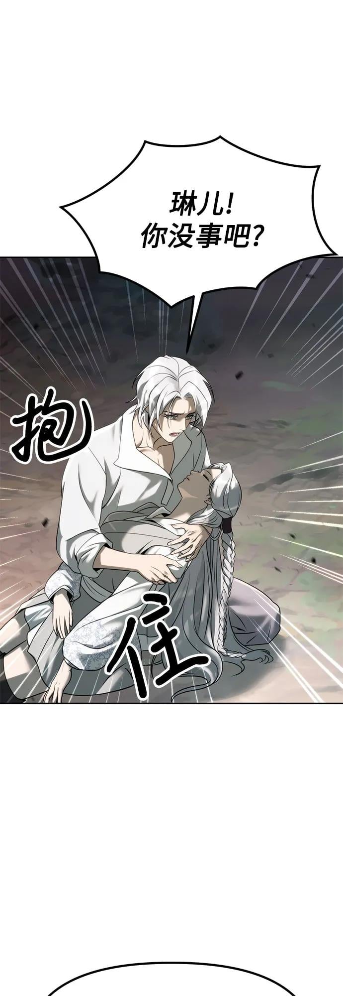 第 92 页
