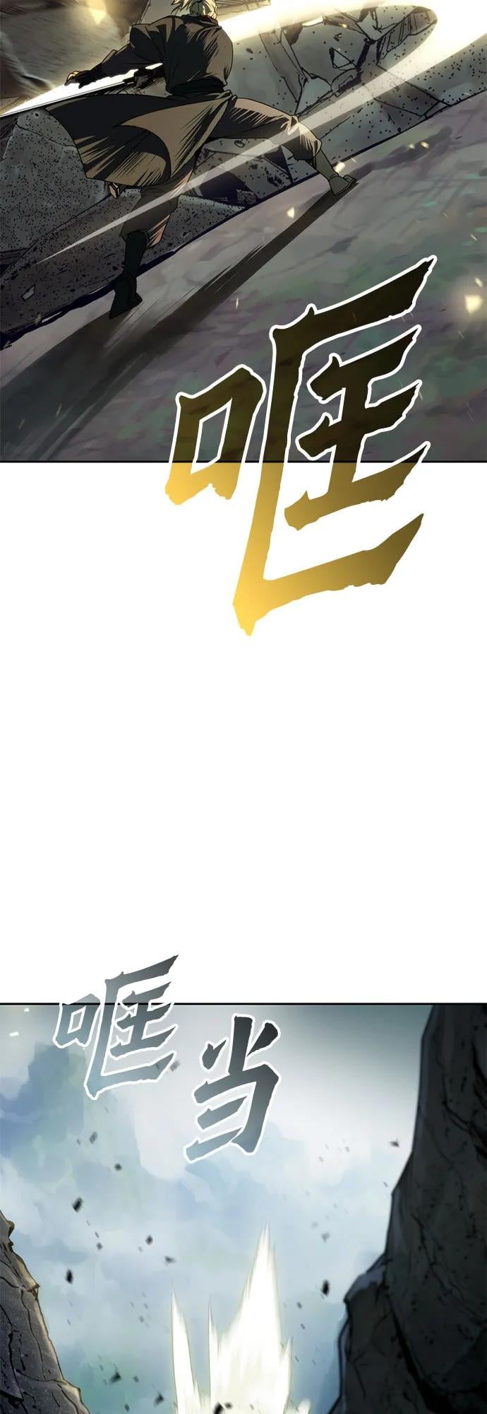第 99 页