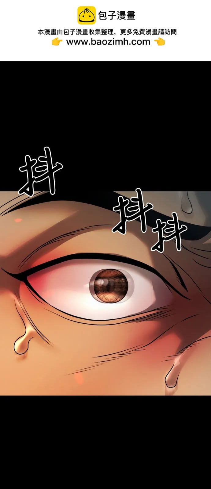 第 75 页