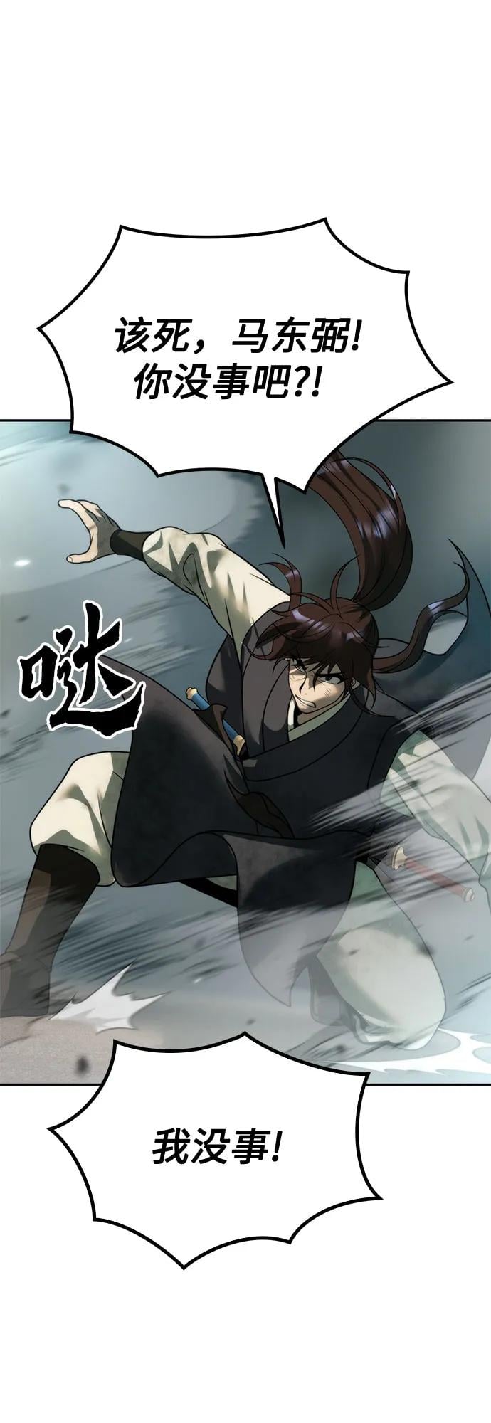 第 104 页