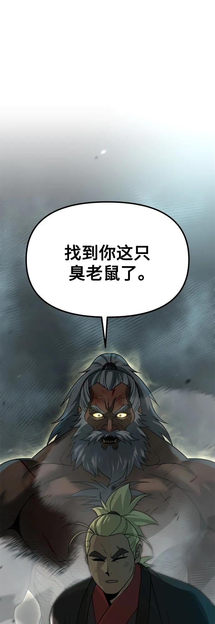 第 105 页