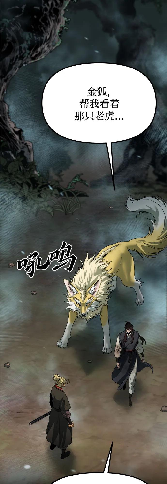 第 69 页
