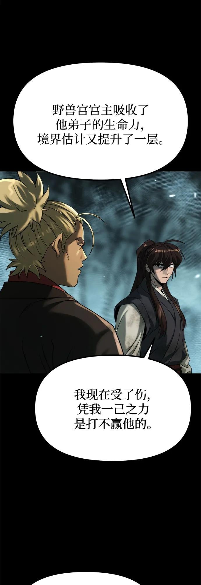 第 71 页