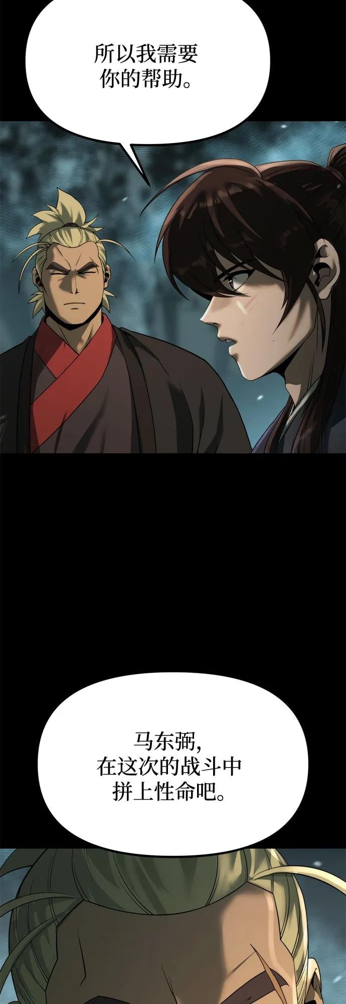 第 72 页