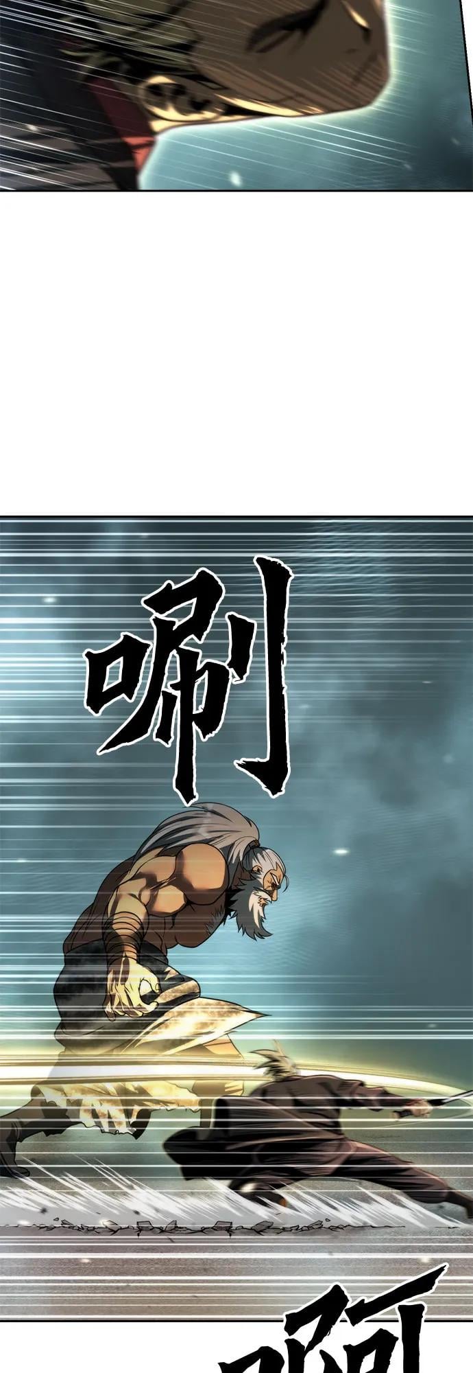 第 87 页