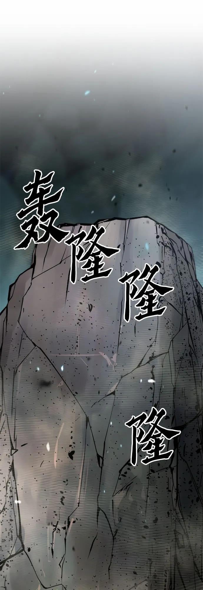 第 97 页