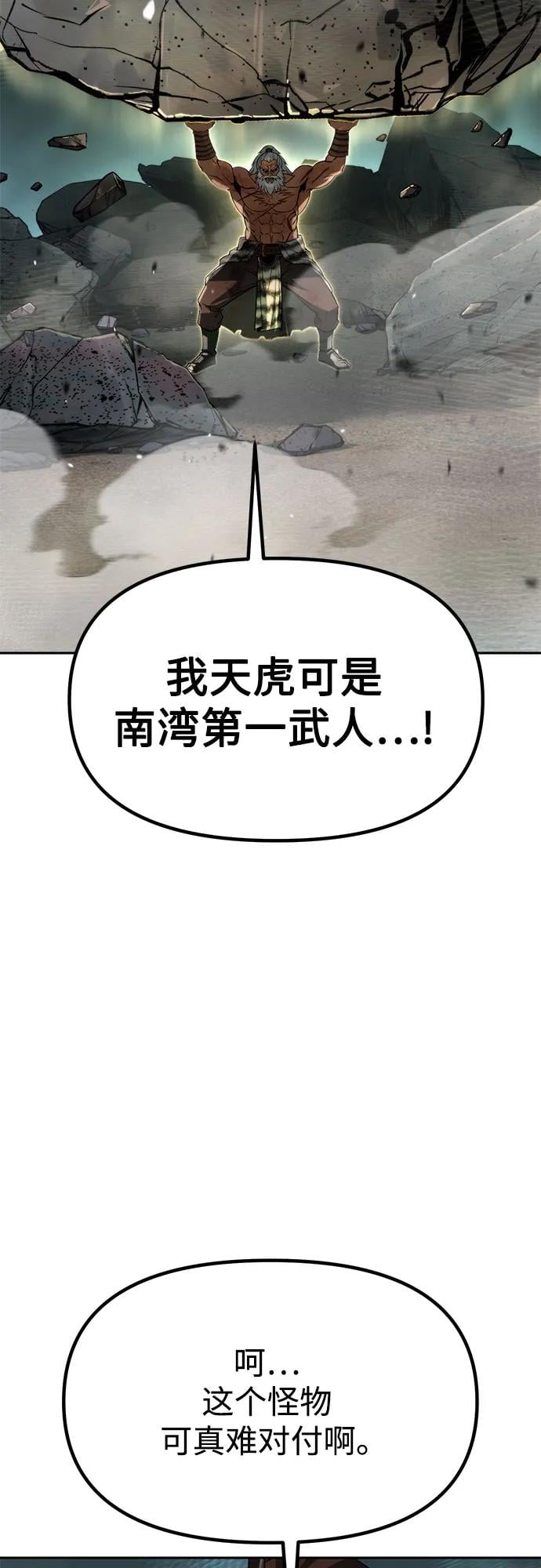 第 98 页