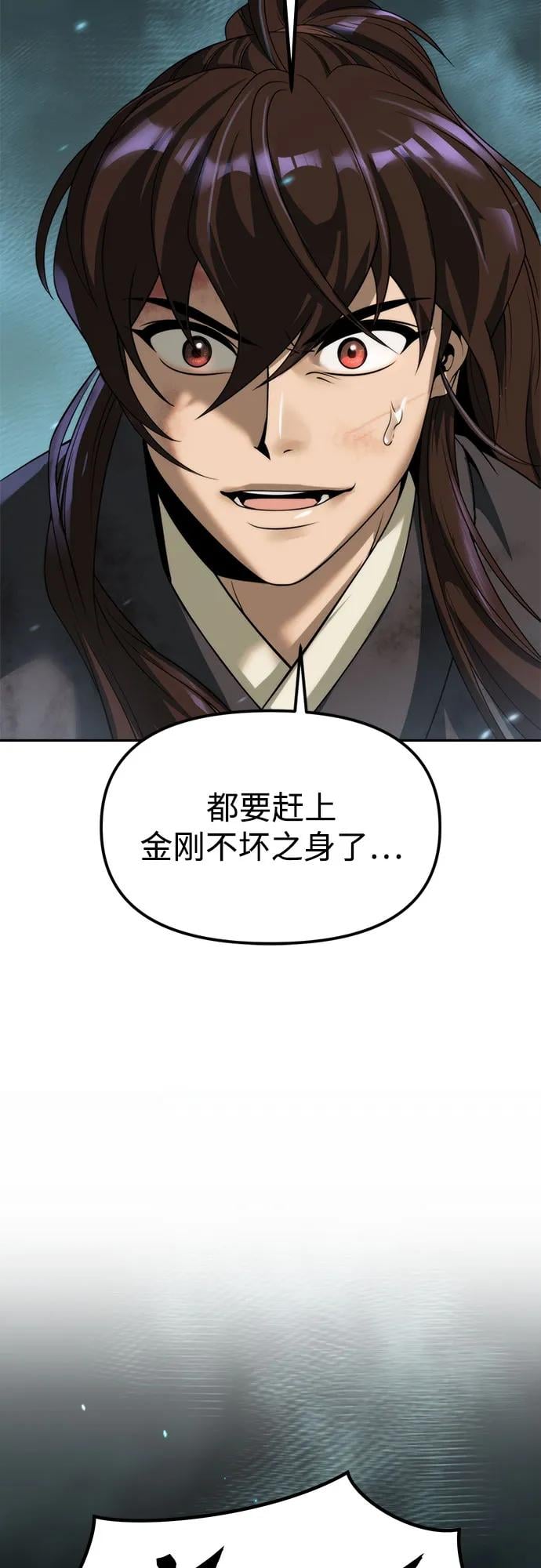 第 99 页