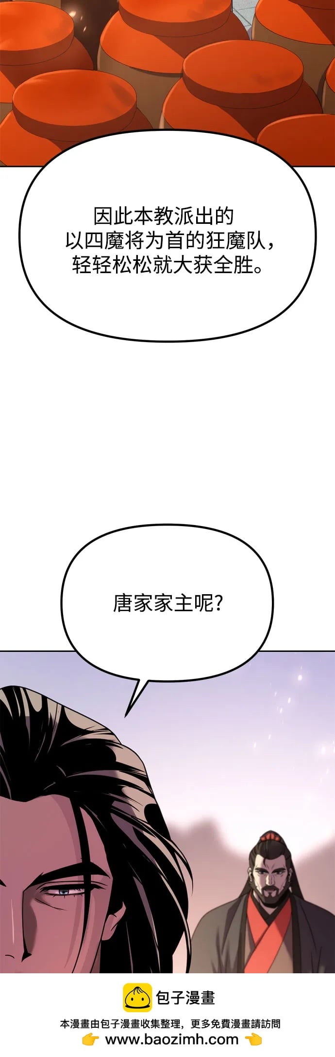 第 100 页