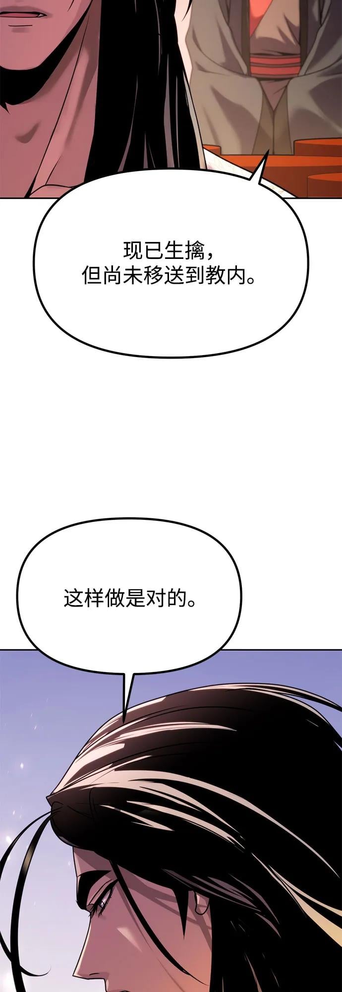 第 101 页