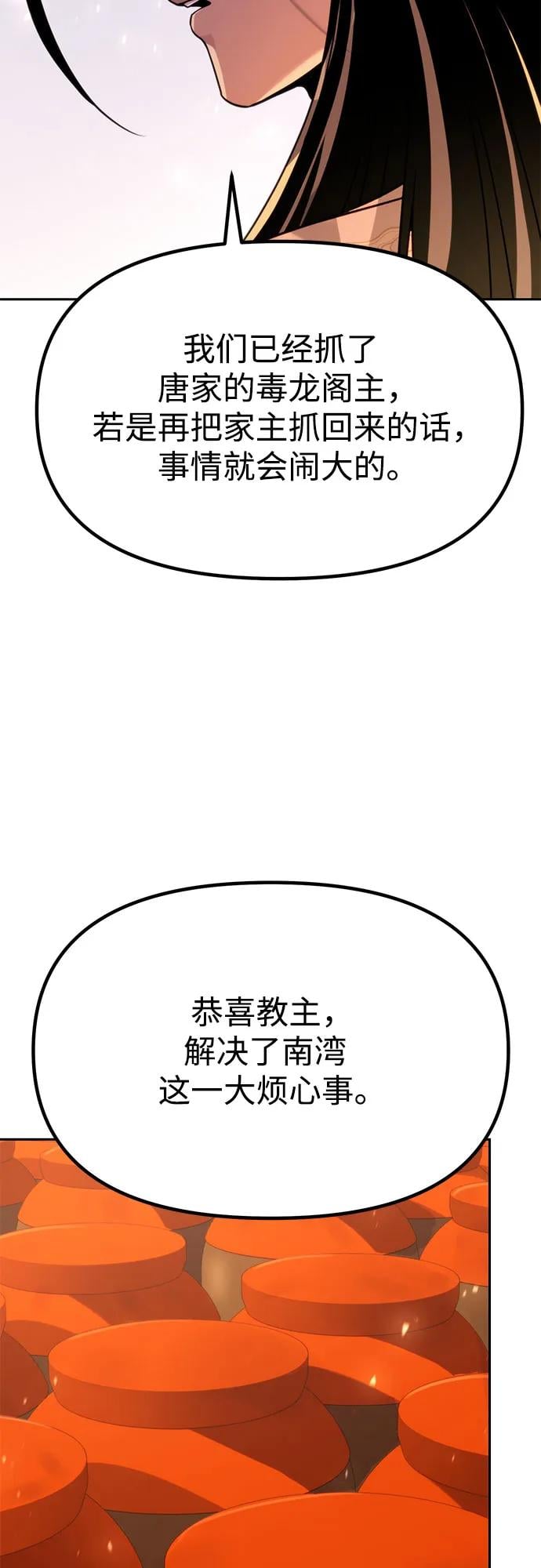 第 102 页