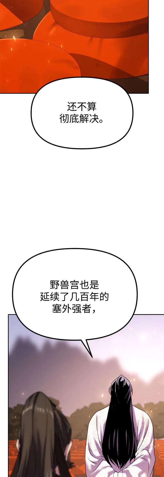 第 103 页