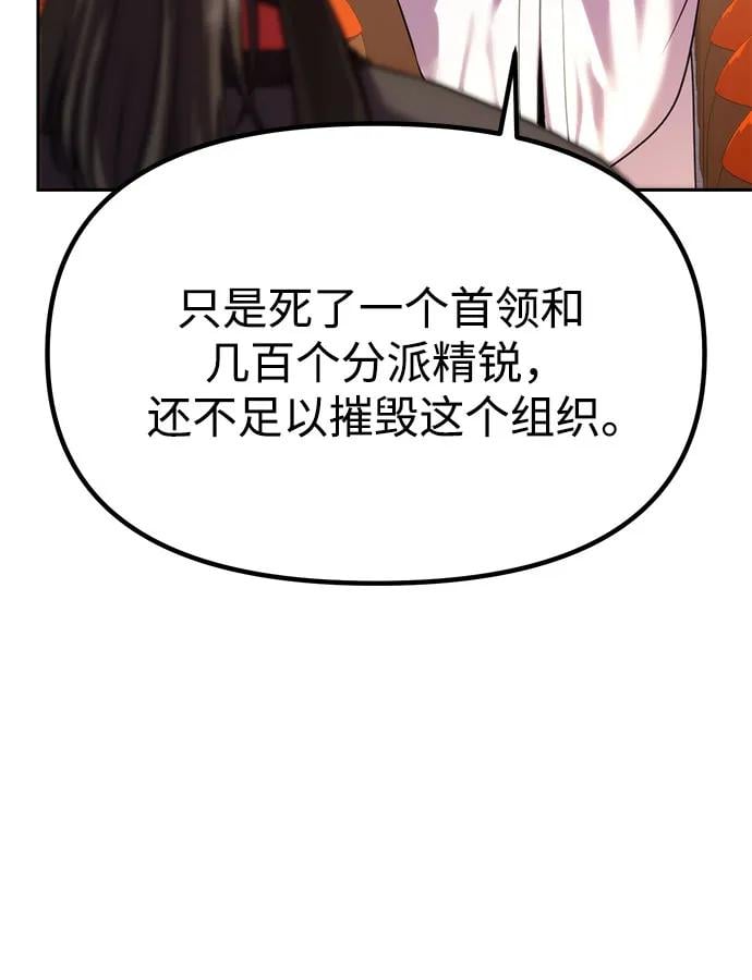 第 104 页