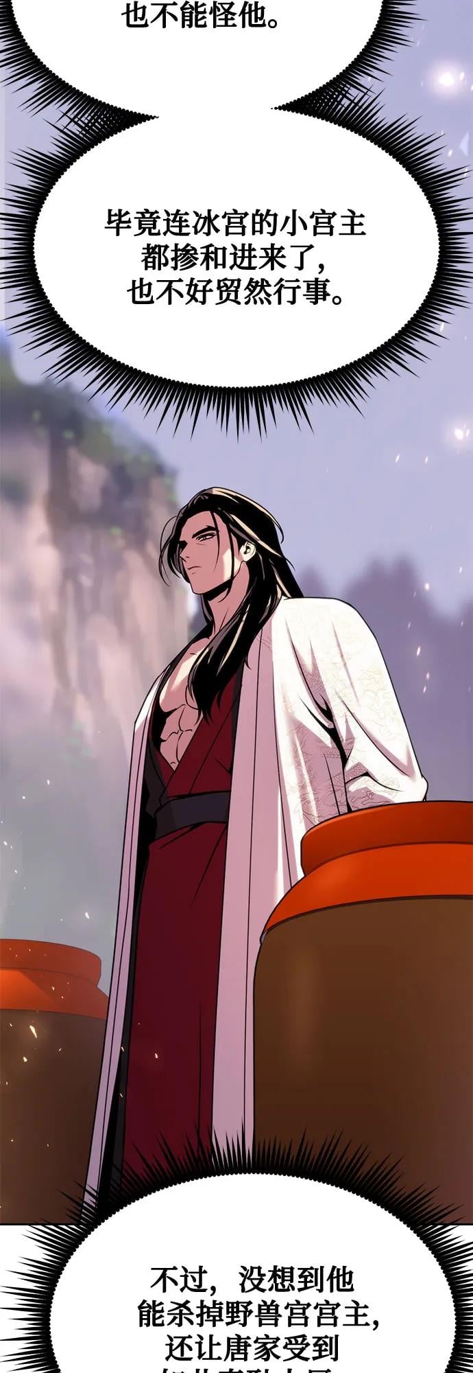 第 106 页