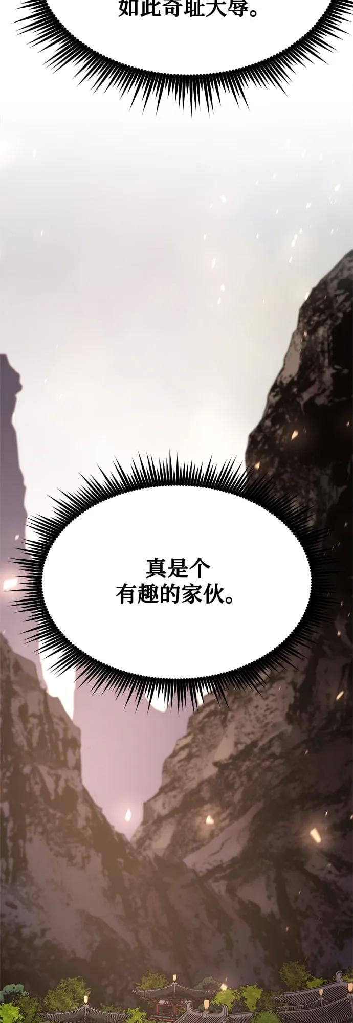 第 107 页