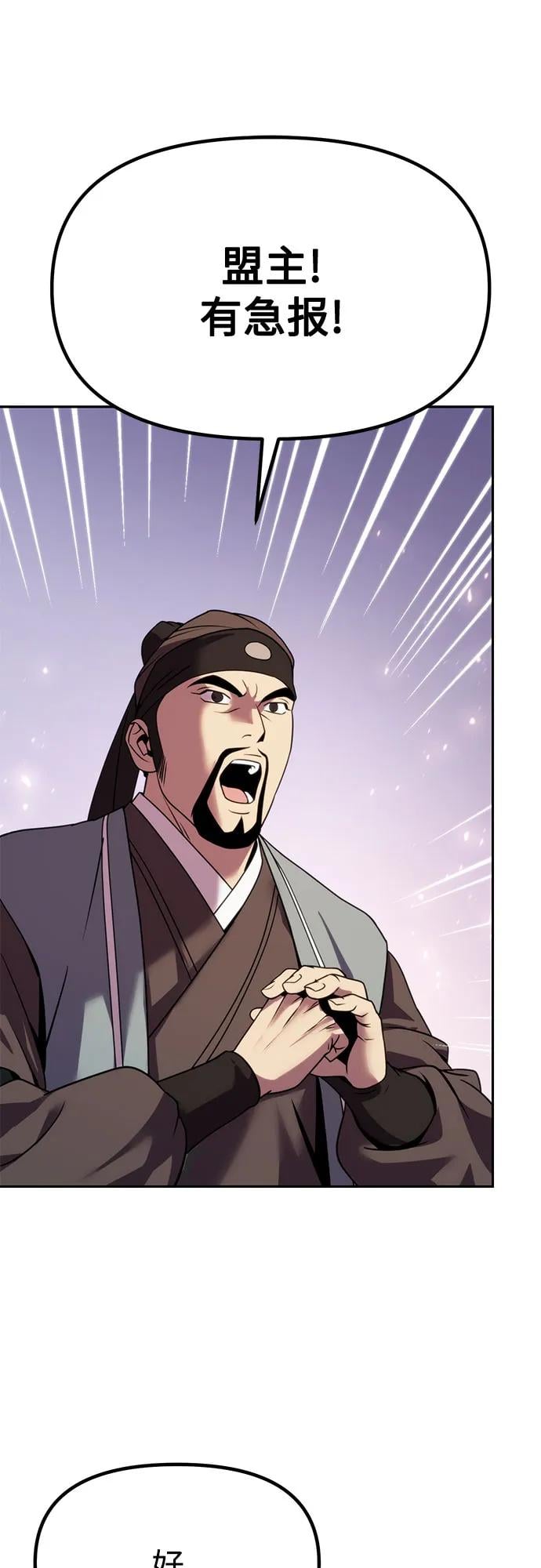 第 110 页