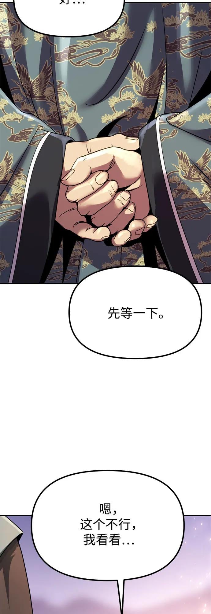 第 111 页