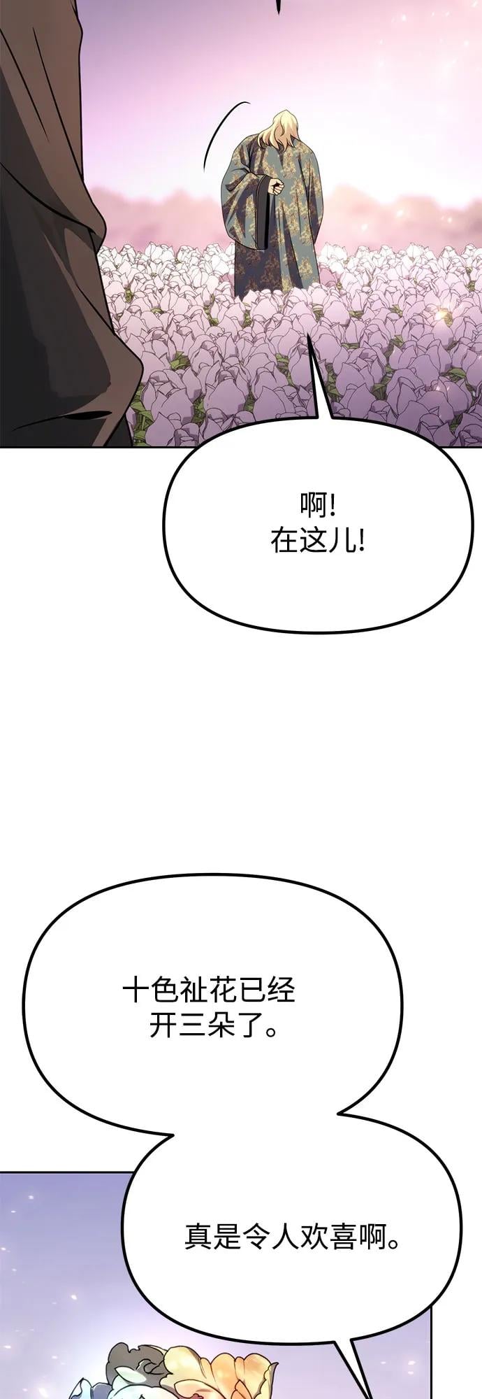 第 112 页